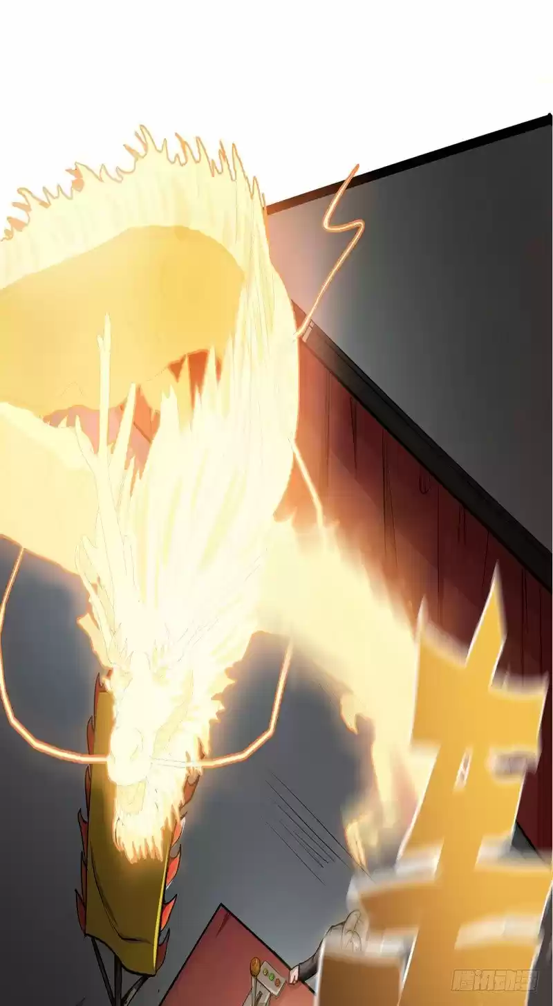 Peerless Doctor in the City Ch. 17