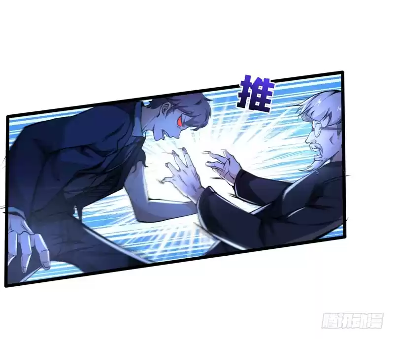 Peerless Doctor in the City Ch. 17