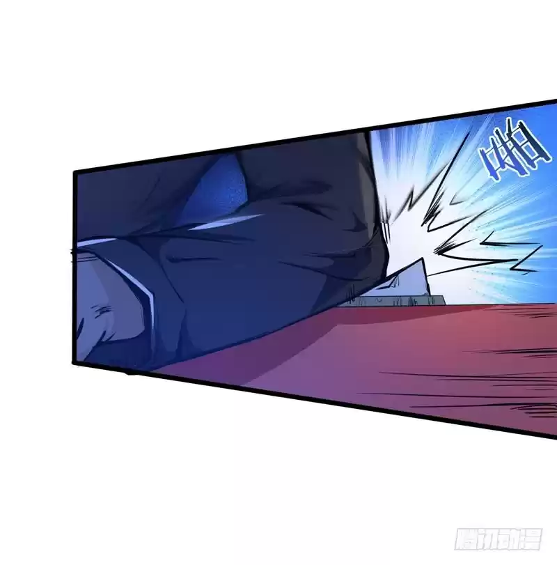 Peerless Doctor in the City Ch. 17