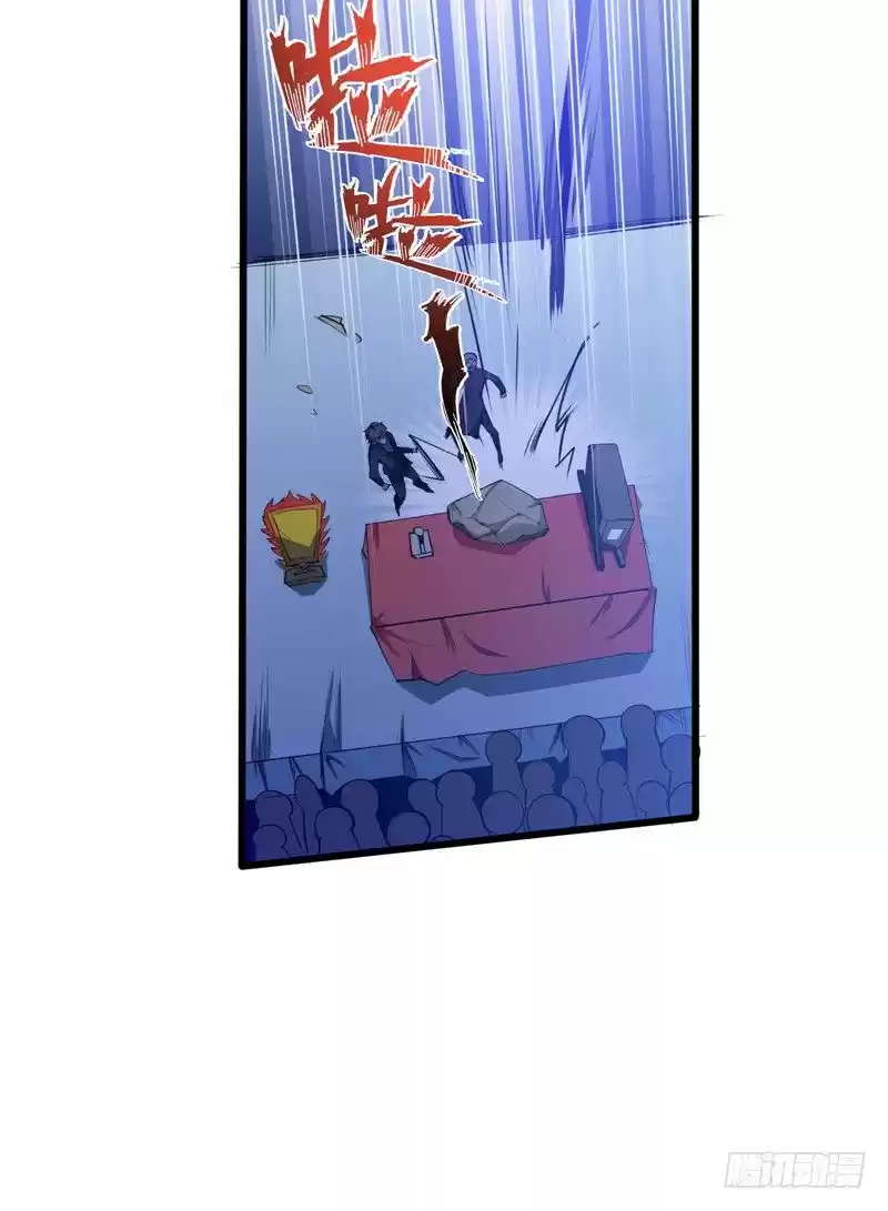 Peerless Doctor in the City Ch. 17