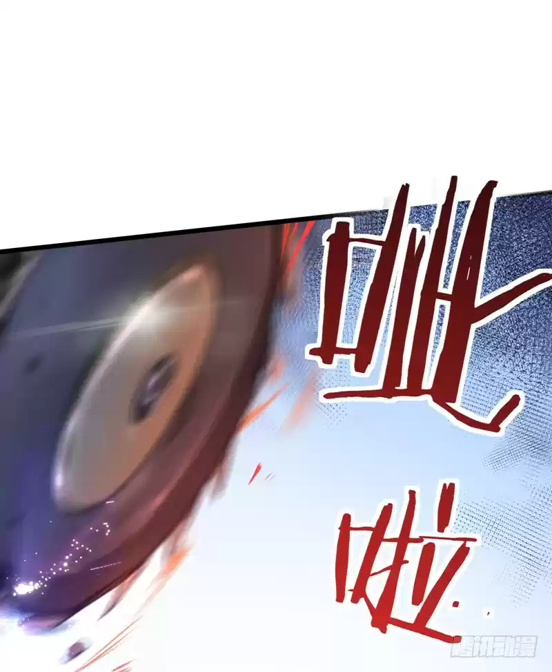 Peerless Doctor in the City Ch. 17