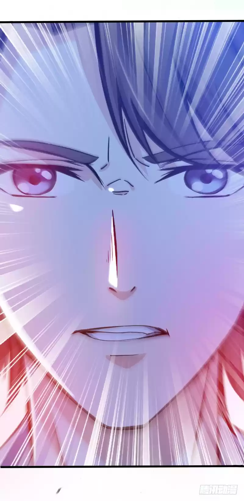 Peerless Doctor in the City Ch. 17