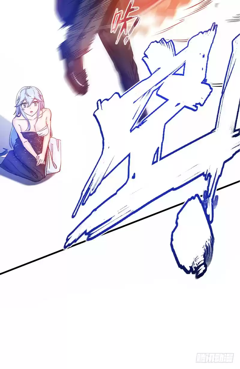 Peerless Doctor in the City Ch. 18