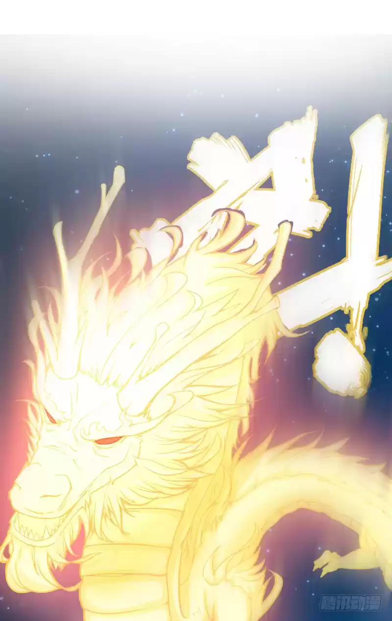 Peerless Doctor in the City Ch. 18