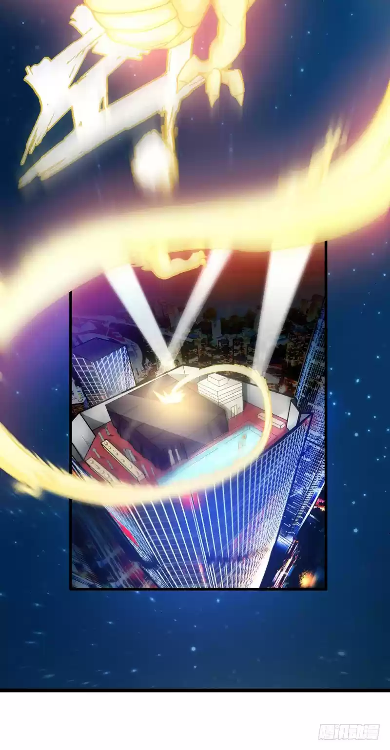 Peerless Doctor in the City Ch. 18