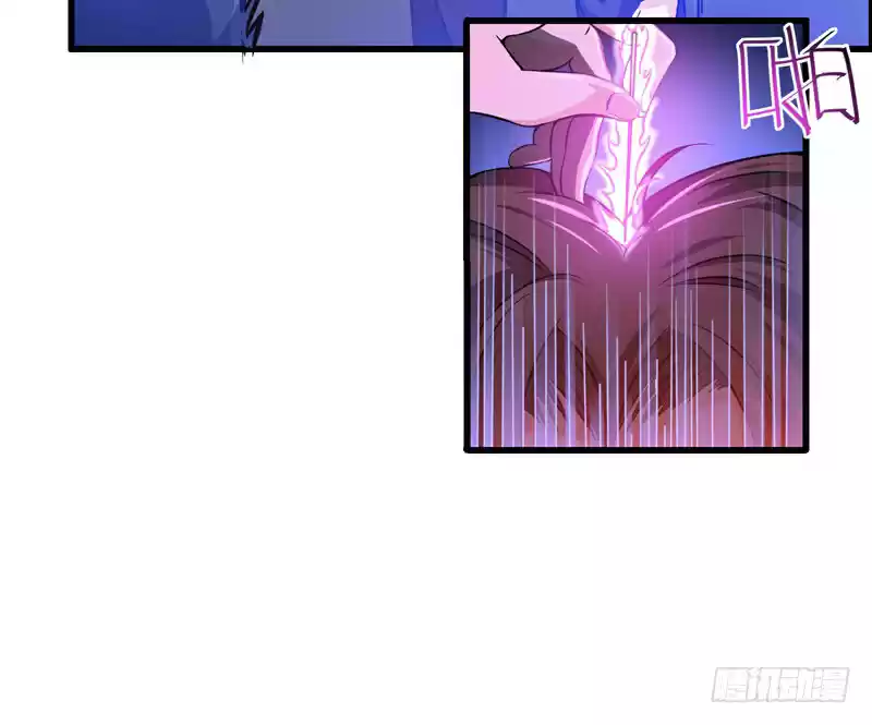 Peerless Doctor in the City Ch. 18