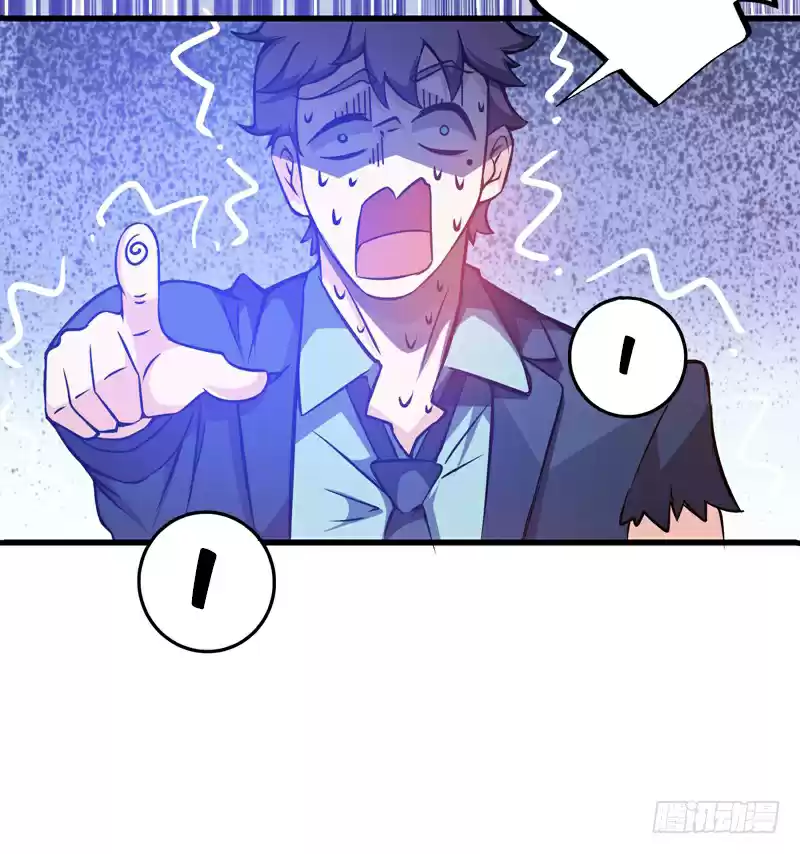 Peerless Doctor in the City Ch. 18