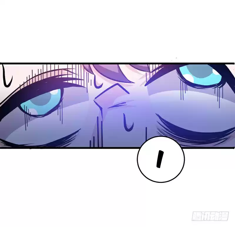 Peerless Doctor in the City Ch. 18