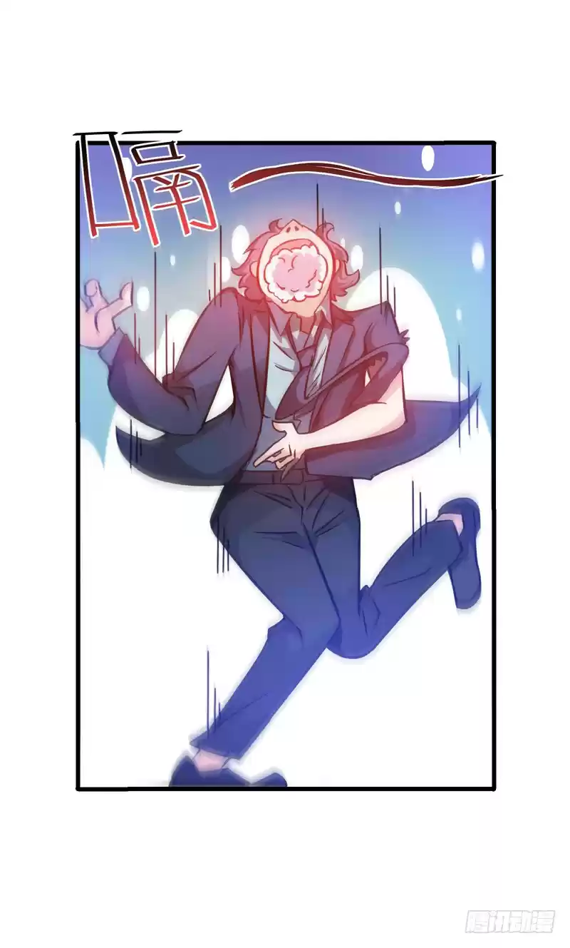 Peerless Doctor in the City Ch. 18