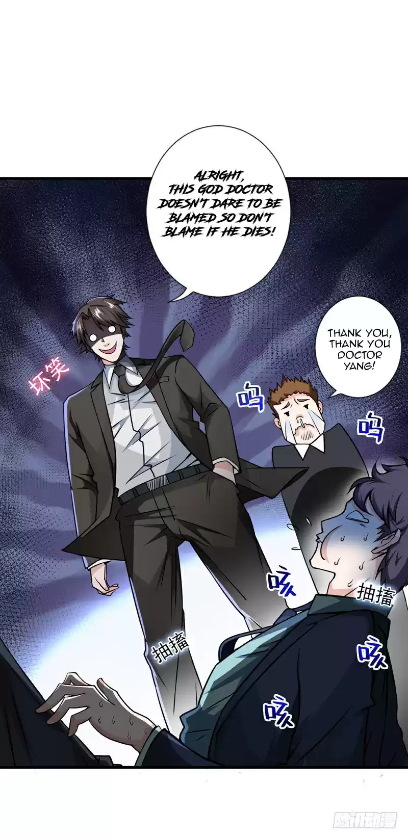 Peerless Doctor in the City Ch. 18