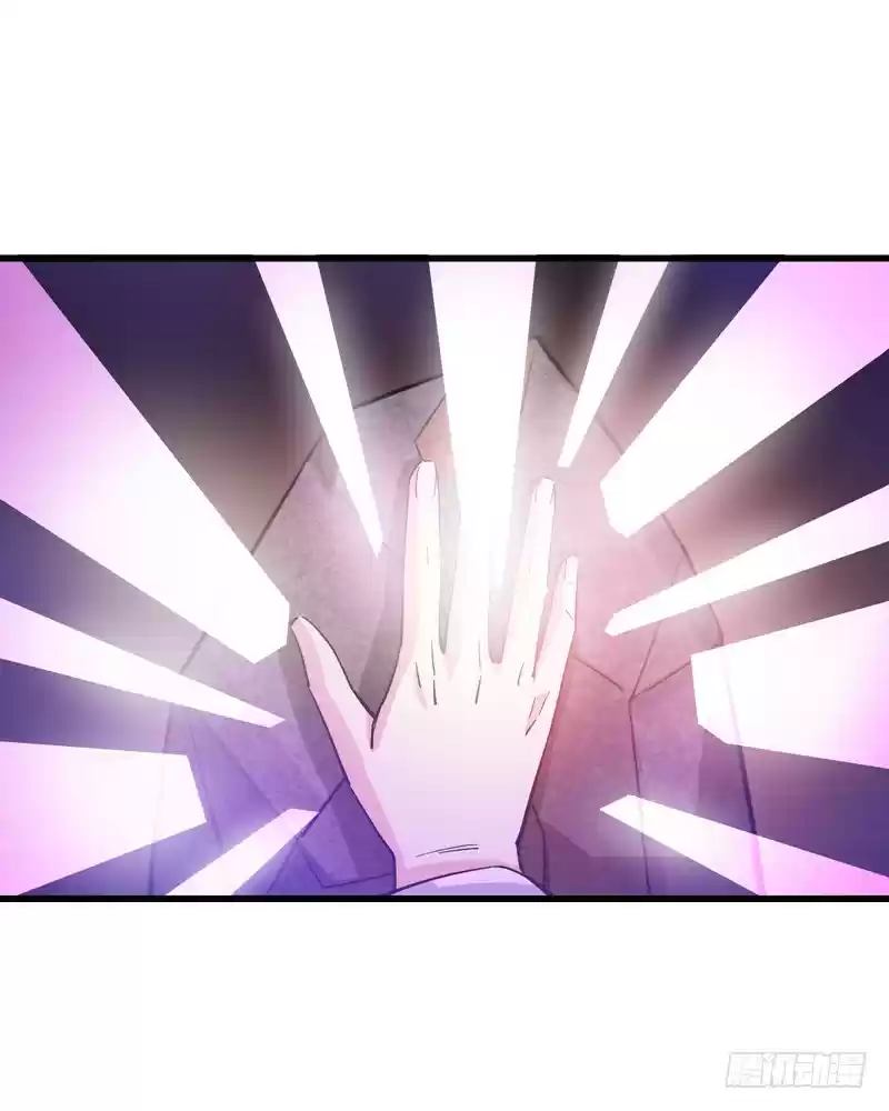 Peerless Doctor in the City Ch. 19