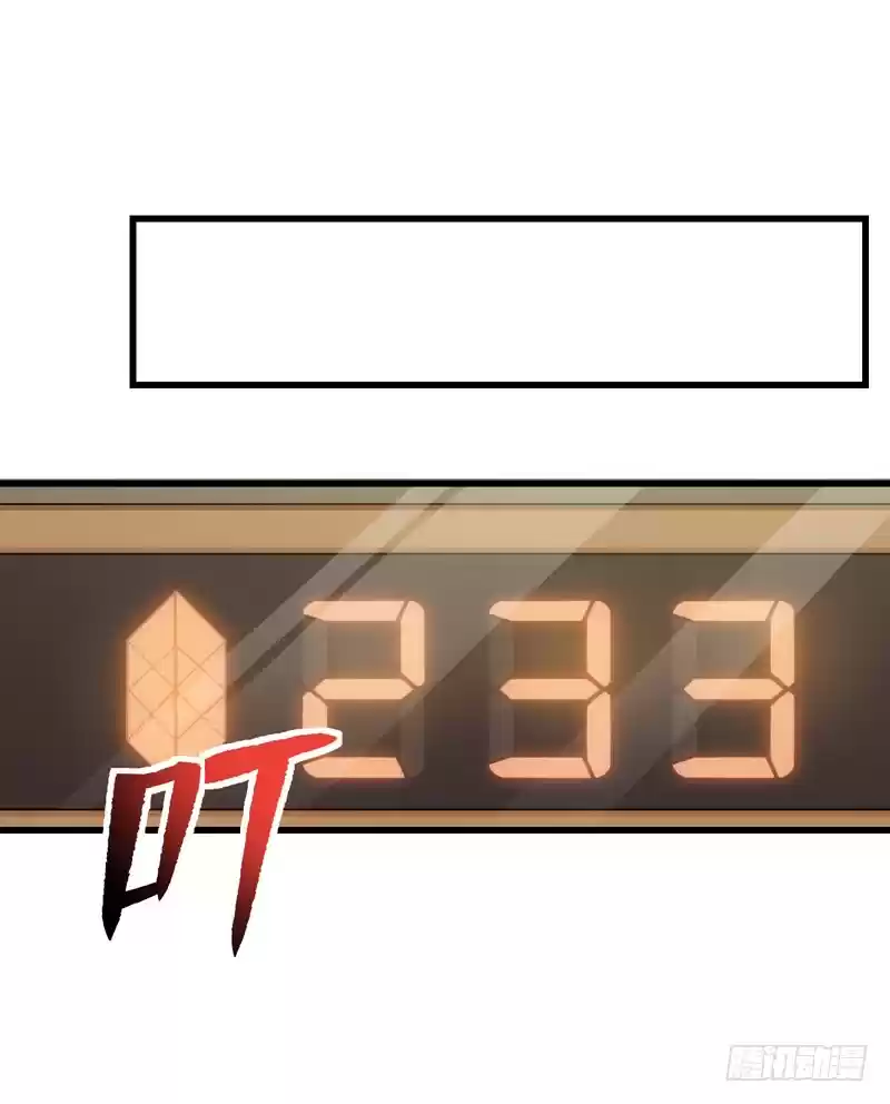 Peerless Doctor in the City Ch. 19