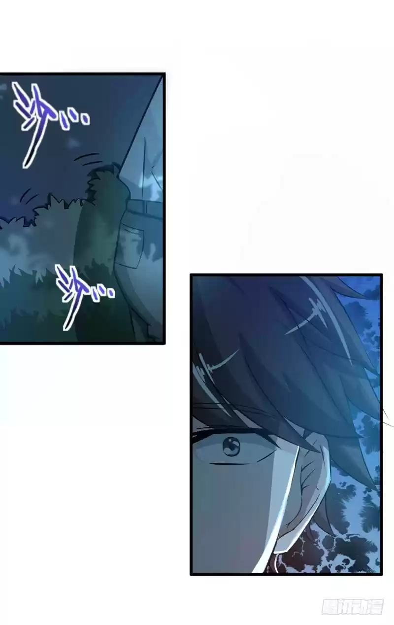 Peerless Doctor in the City Ch. 21