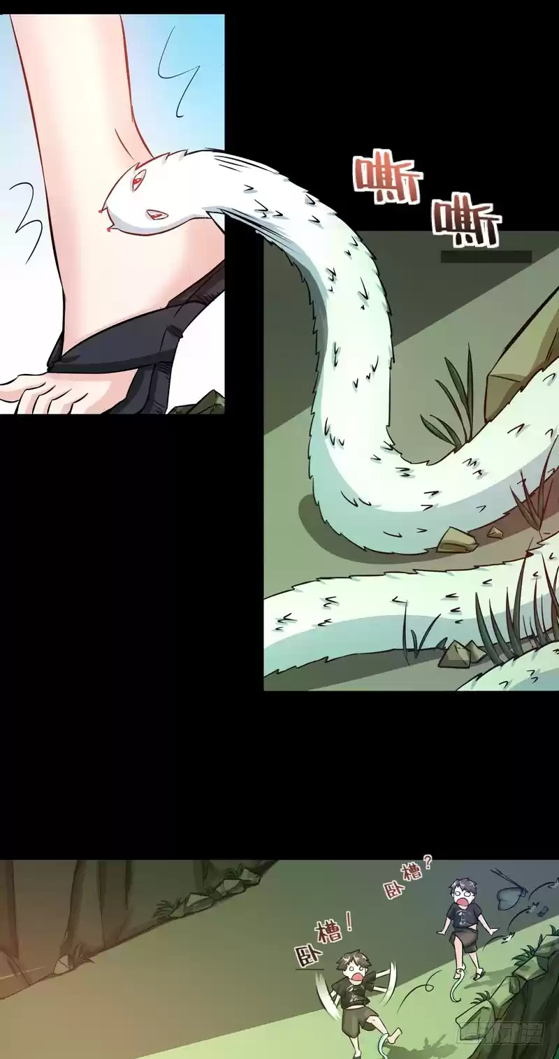 Peerless Doctor in the City Ch. 21