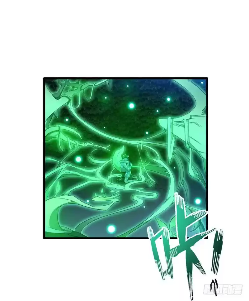 Peerless Doctor in the City Ch. 21