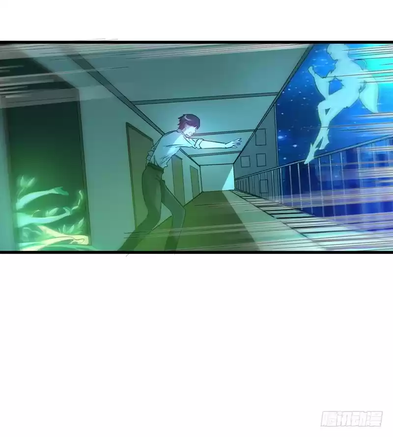 Peerless Doctor in the City Ch. 22