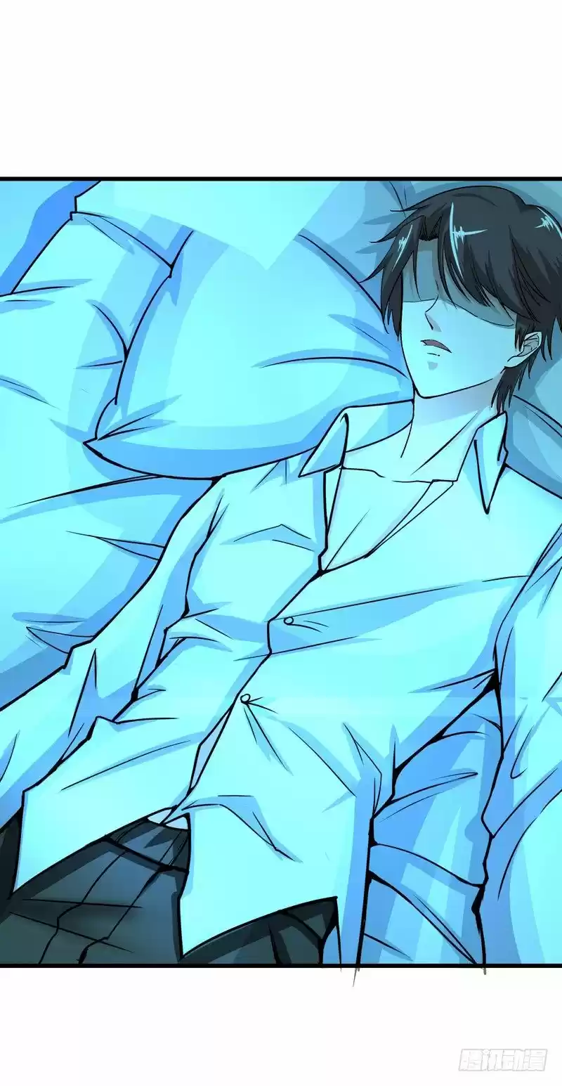 Peerless Doctor in the City Ch. 22