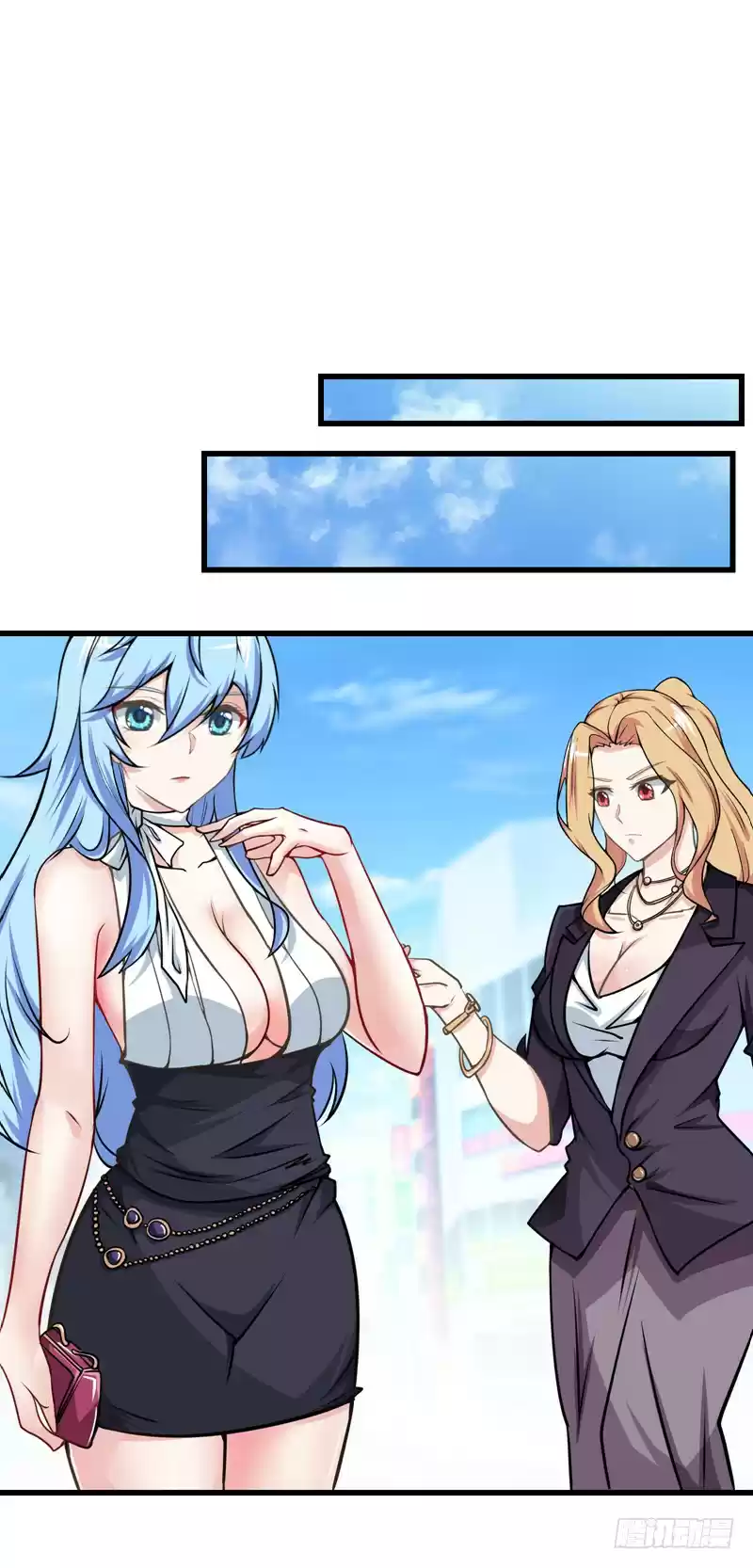 Peerless Doctor in the City Ch. 22