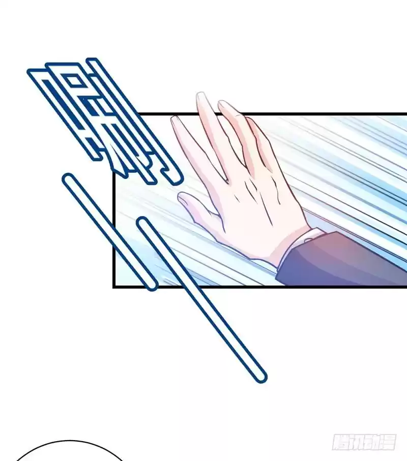 Peerless Doctor in the City Ch. 23