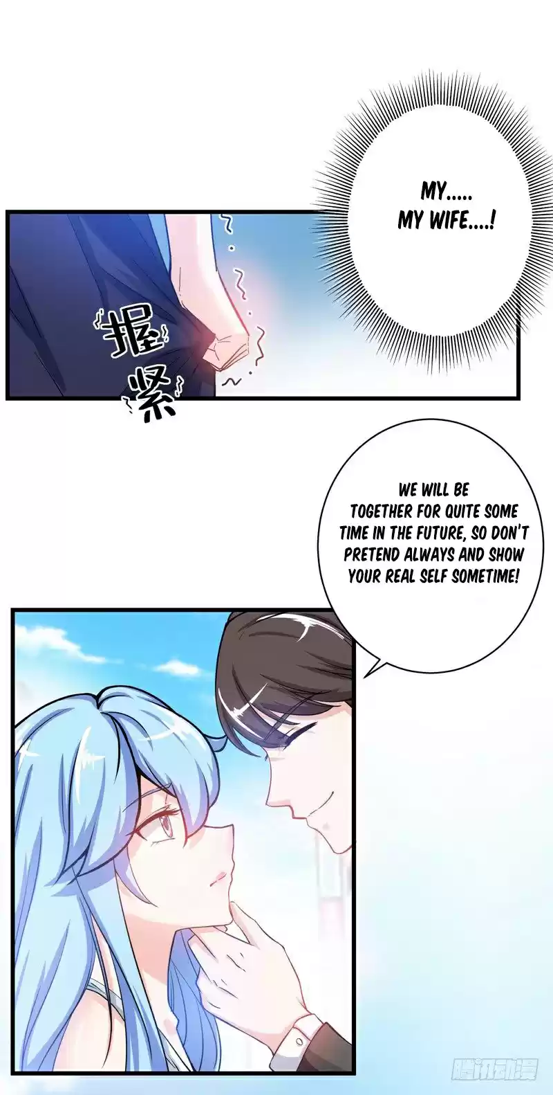 Peerless Doctor in the City Ch. 23