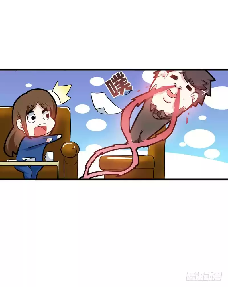 Peerless Doctor in the City Ch. 23