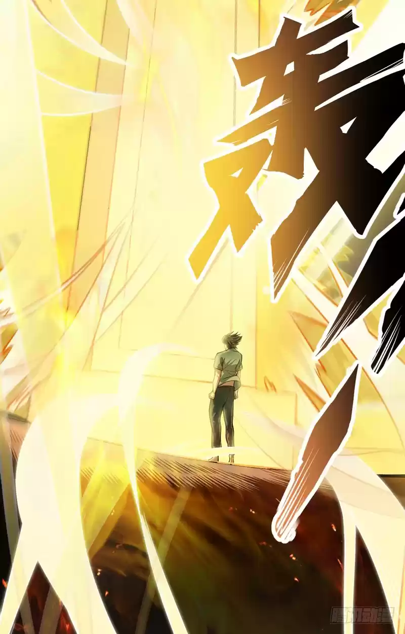 Peerless Doctor in the City Ch. 23