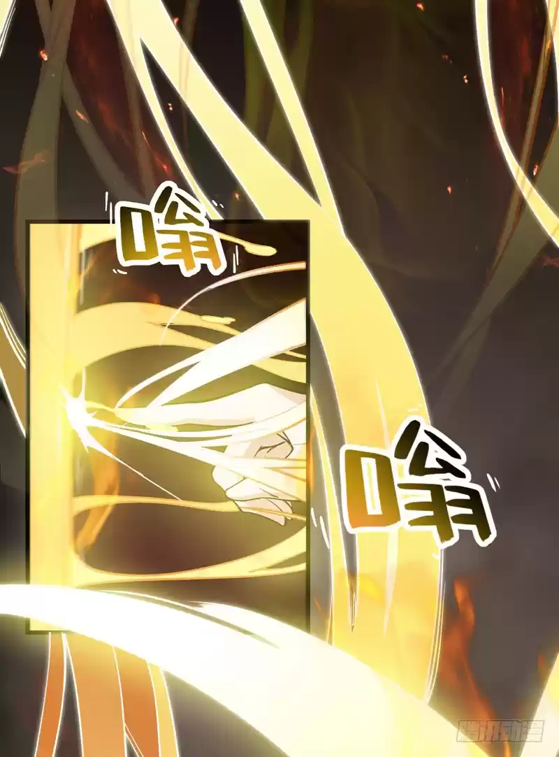 Peerless Doctor in the City Ch. 23