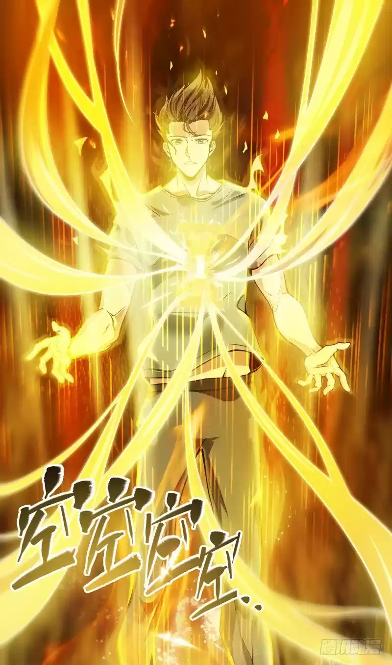 Peerless Doctor in the City Ch. 23