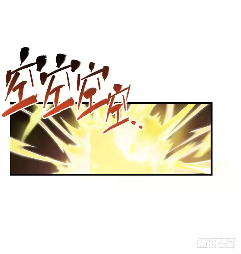 Peerless Doctor in the City Ch. 24