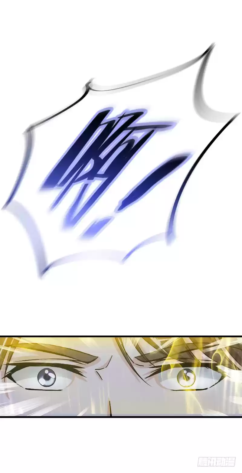 Peerless Doctor in the City Ch. 24