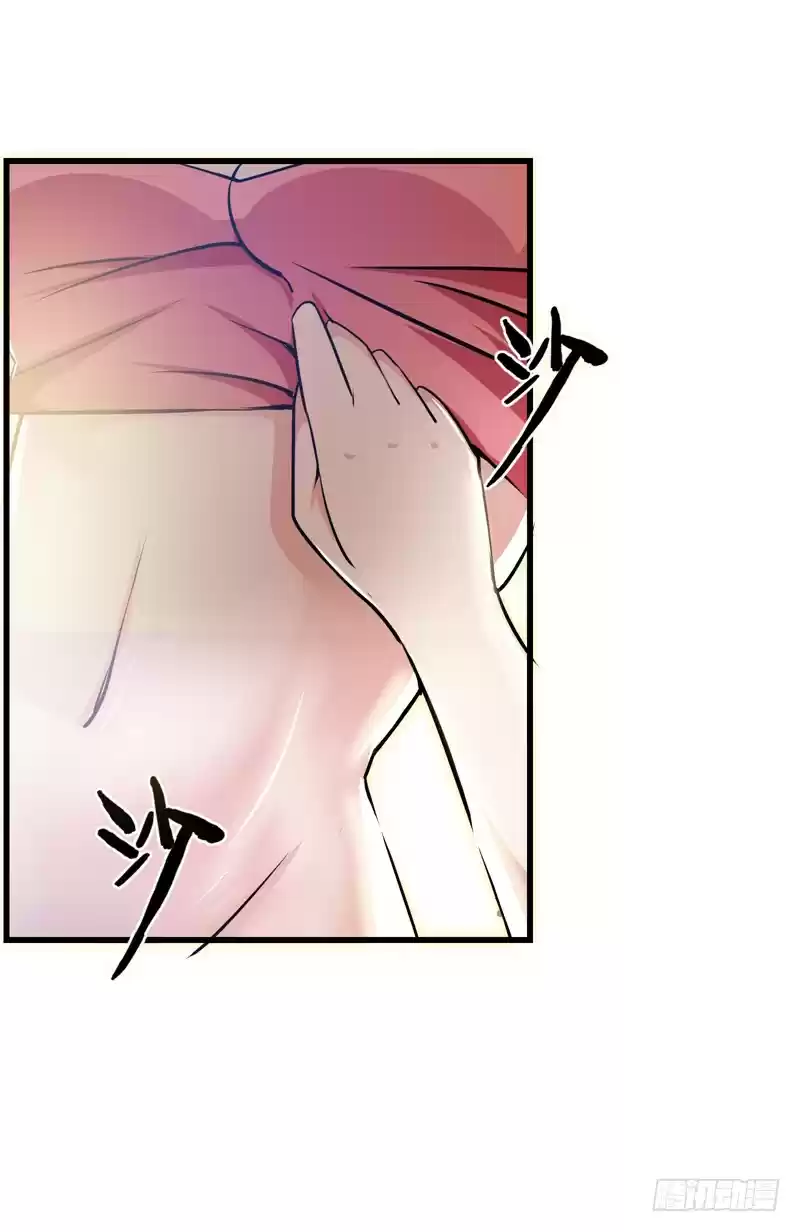 Peerless Doctor in the City Ch. 24