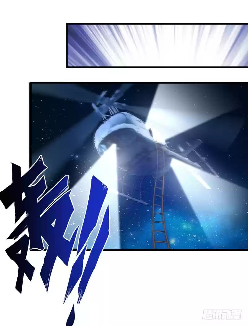 Peerless Doctor in the City Ch. 24