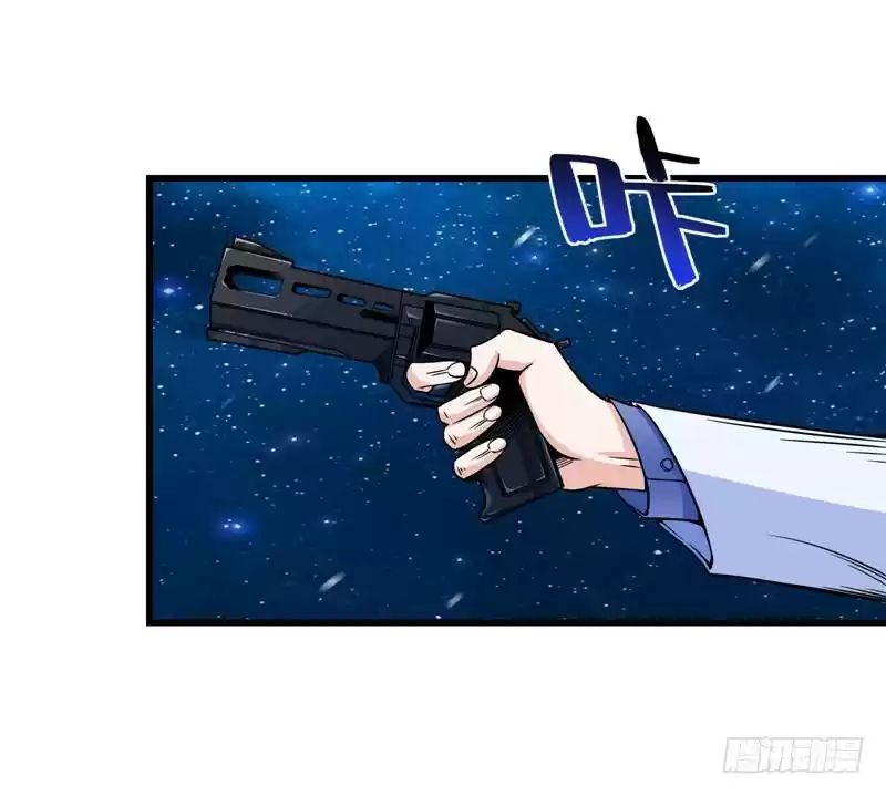 Peerless Doctor in the City Ch. 25