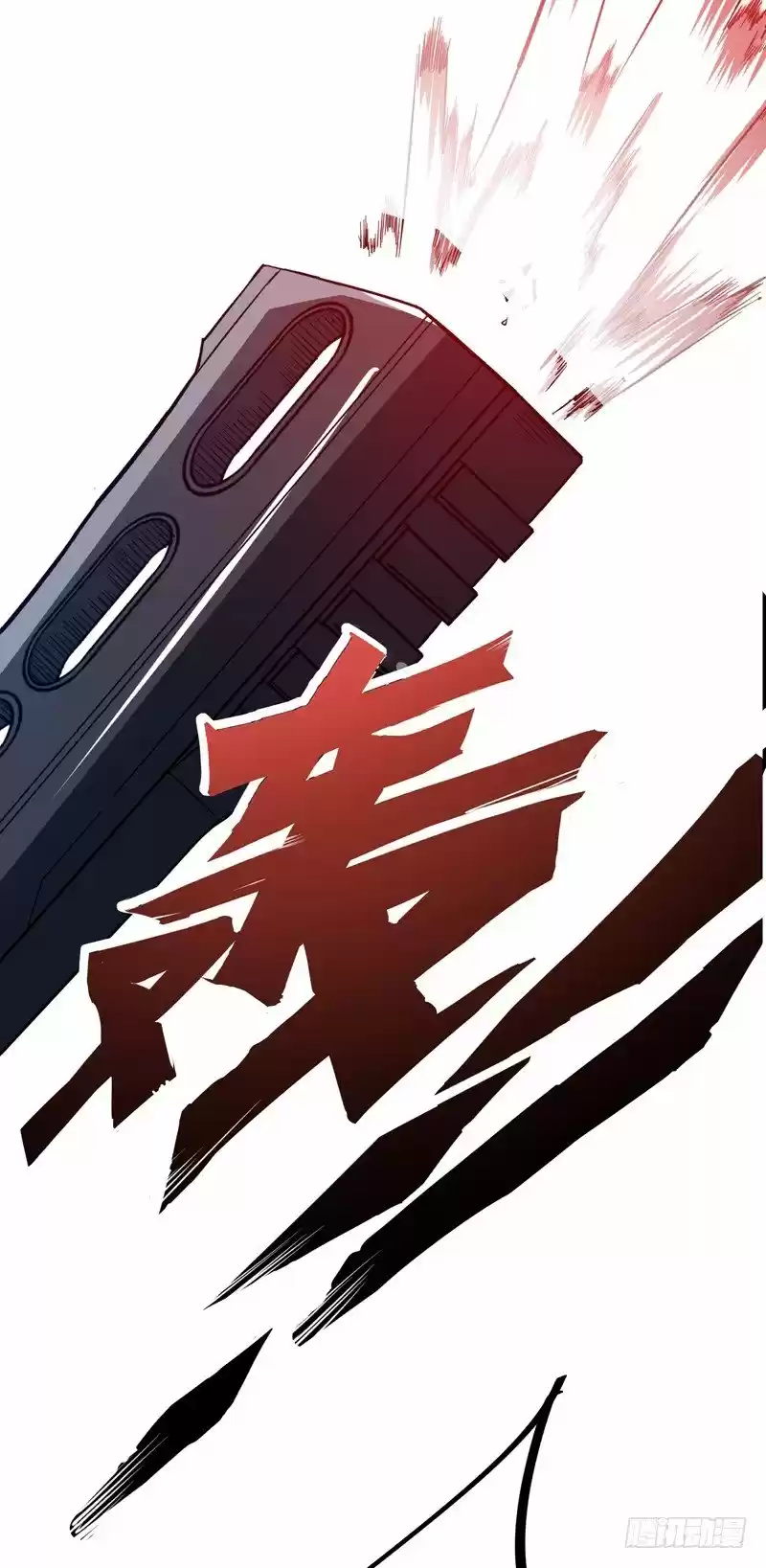 Peerless Doctor in the City Ch. 25