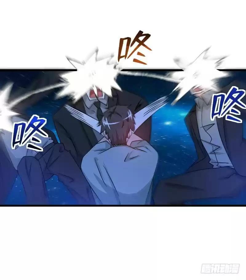 Peerless Doctor in the City Ch. 26