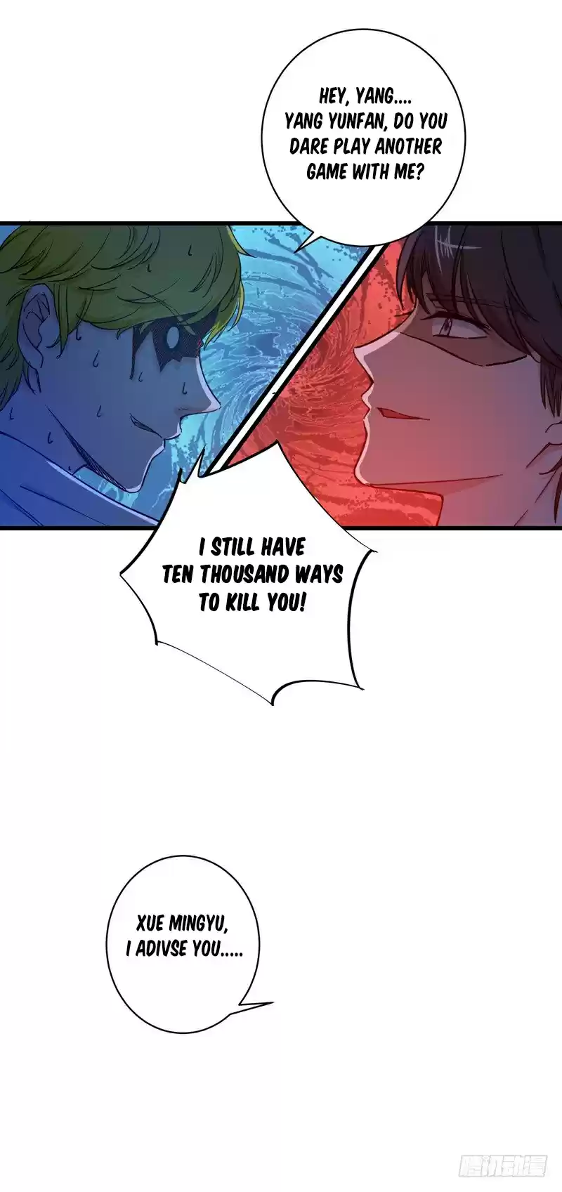 Peerless Doctor in the City Ch. 26