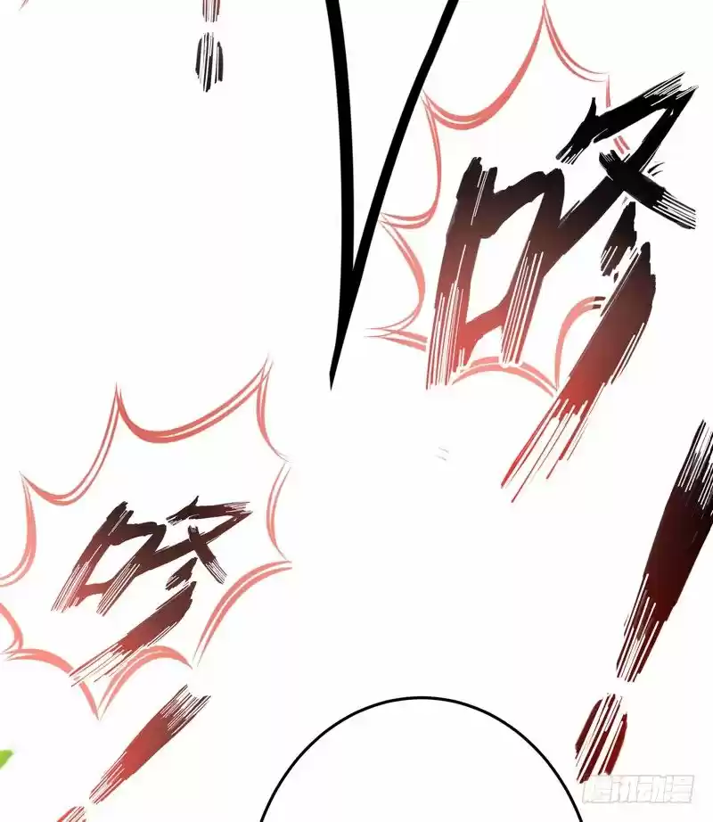 Peerless Doctor in the City Ch. 26