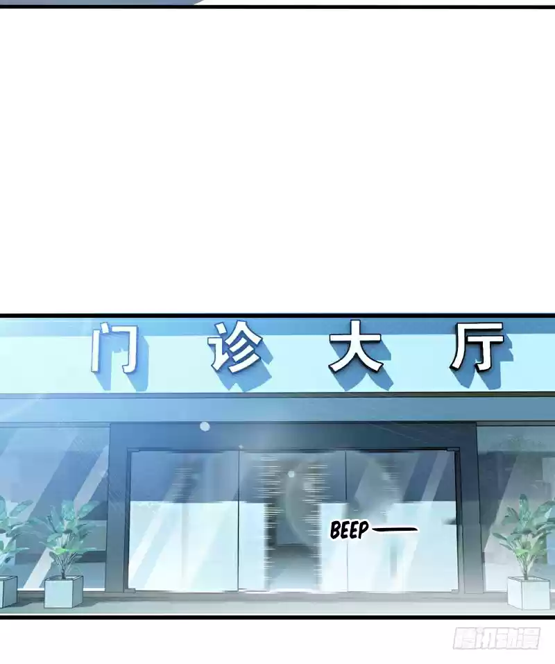 Peerless Doctor in the City Ch. 26