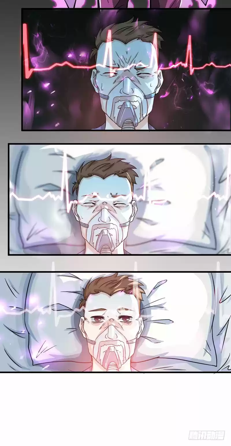 Peerless Doctor in the City Ch. 26