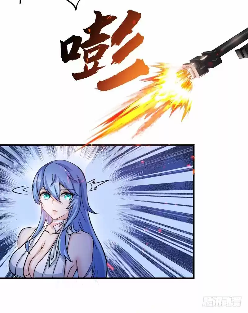 Peerless Doctor in the City Ch. 26