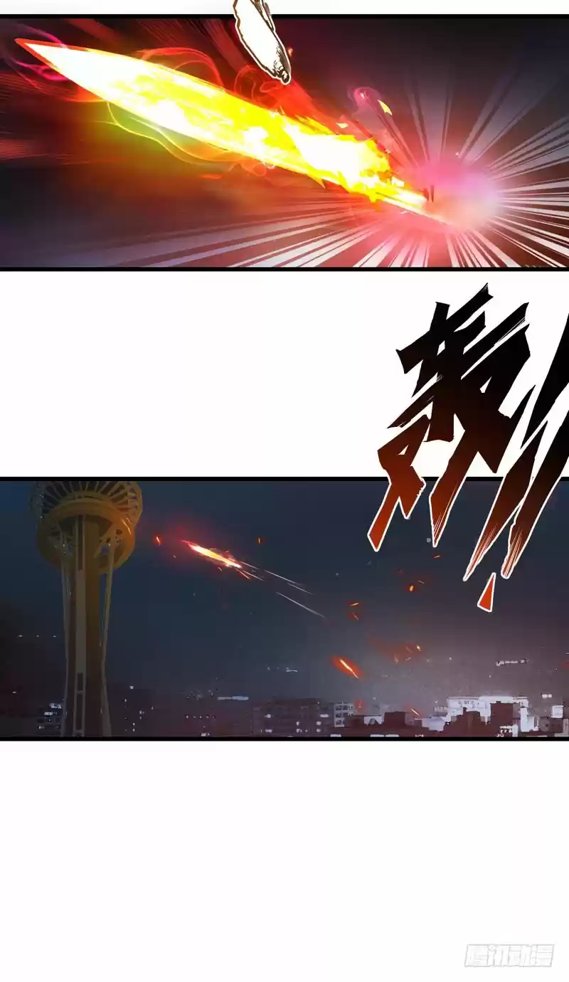 Peerless Doctor in the City Ch. 27