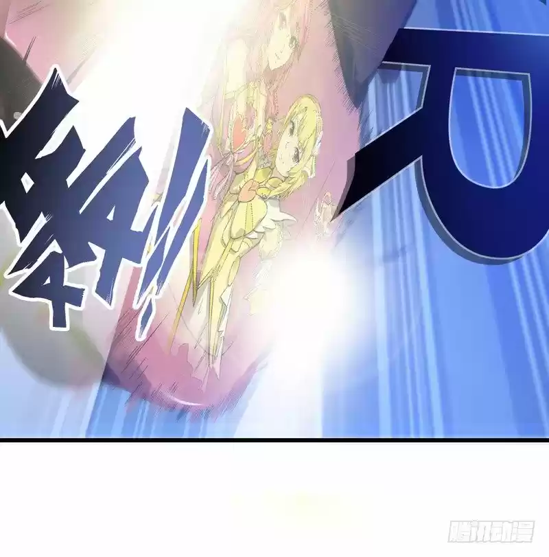 Peerless Doctor in the City Ch. 27