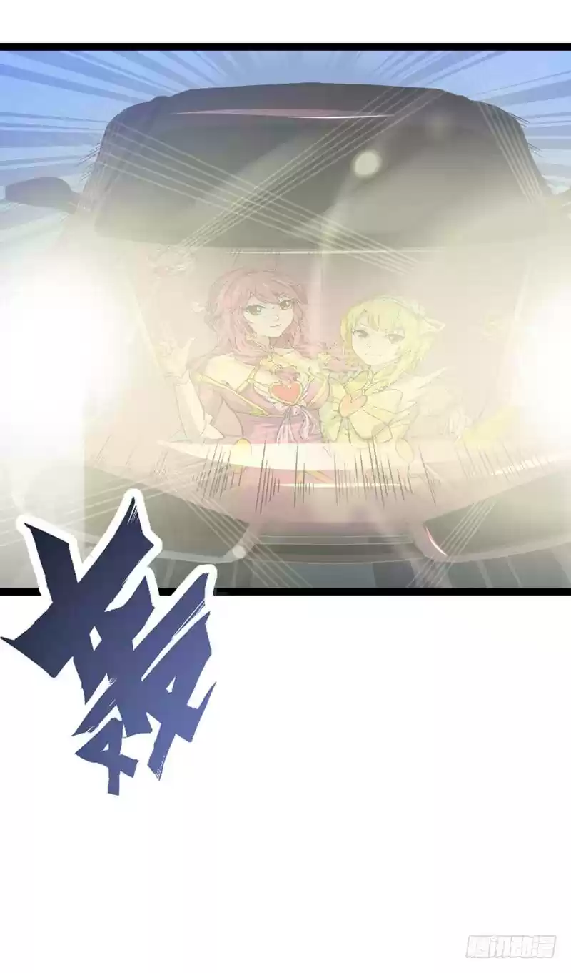 Peerless Doctor in the City Ch. 27