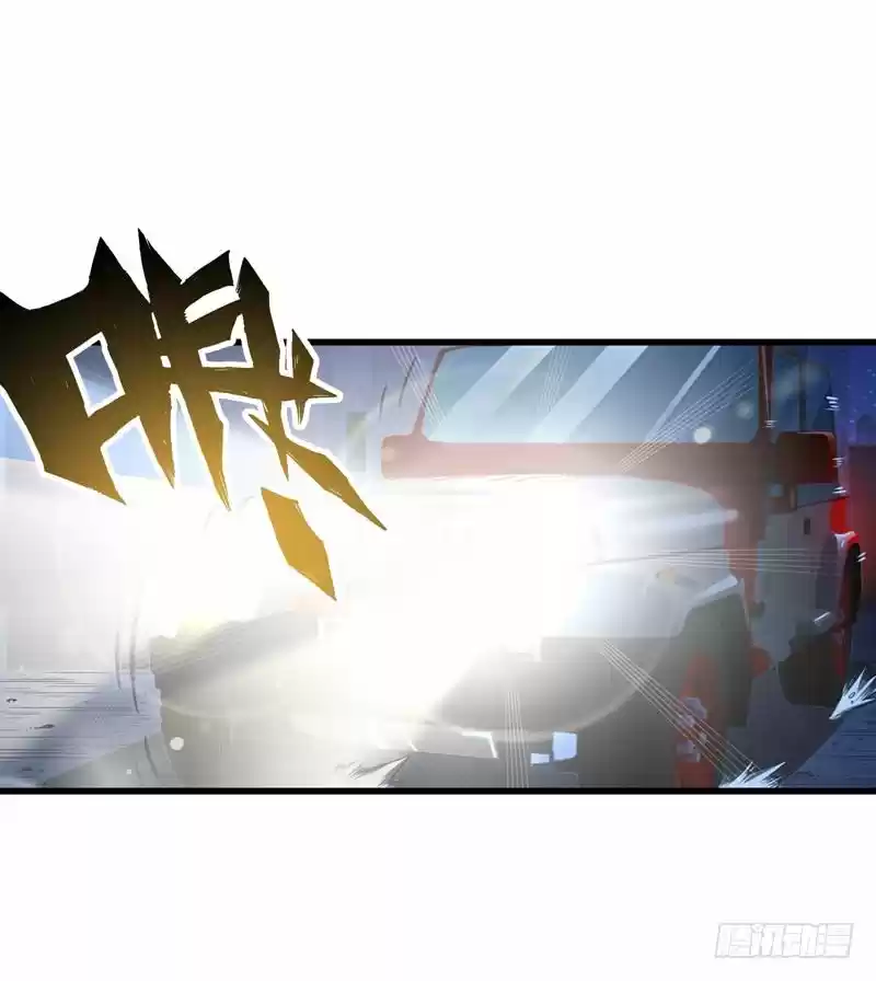 Peerless Doctor in the City Ch. 27