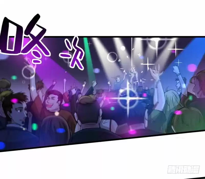 Peerless Doctor in the City Ch. 28