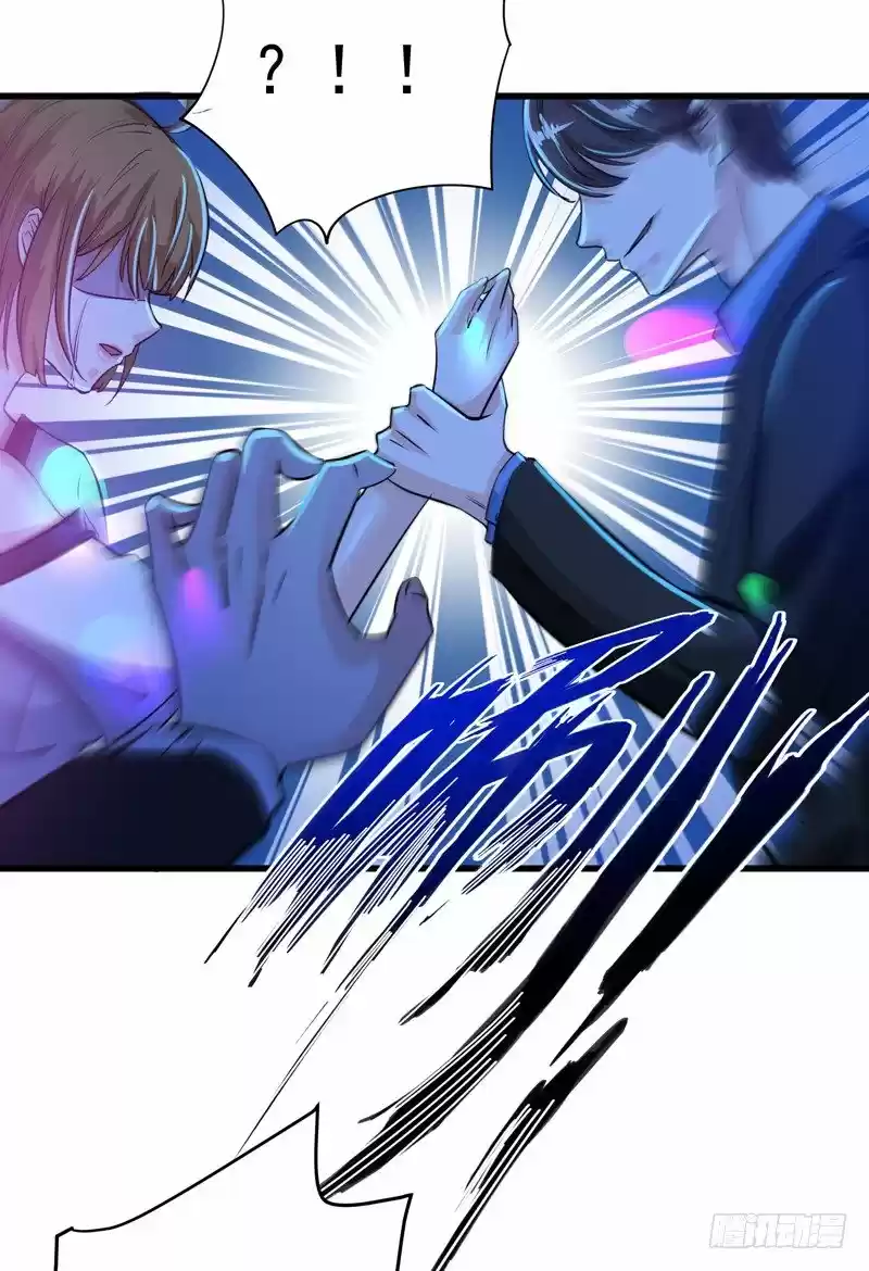 Peerless Doctor in the City Ch. 28