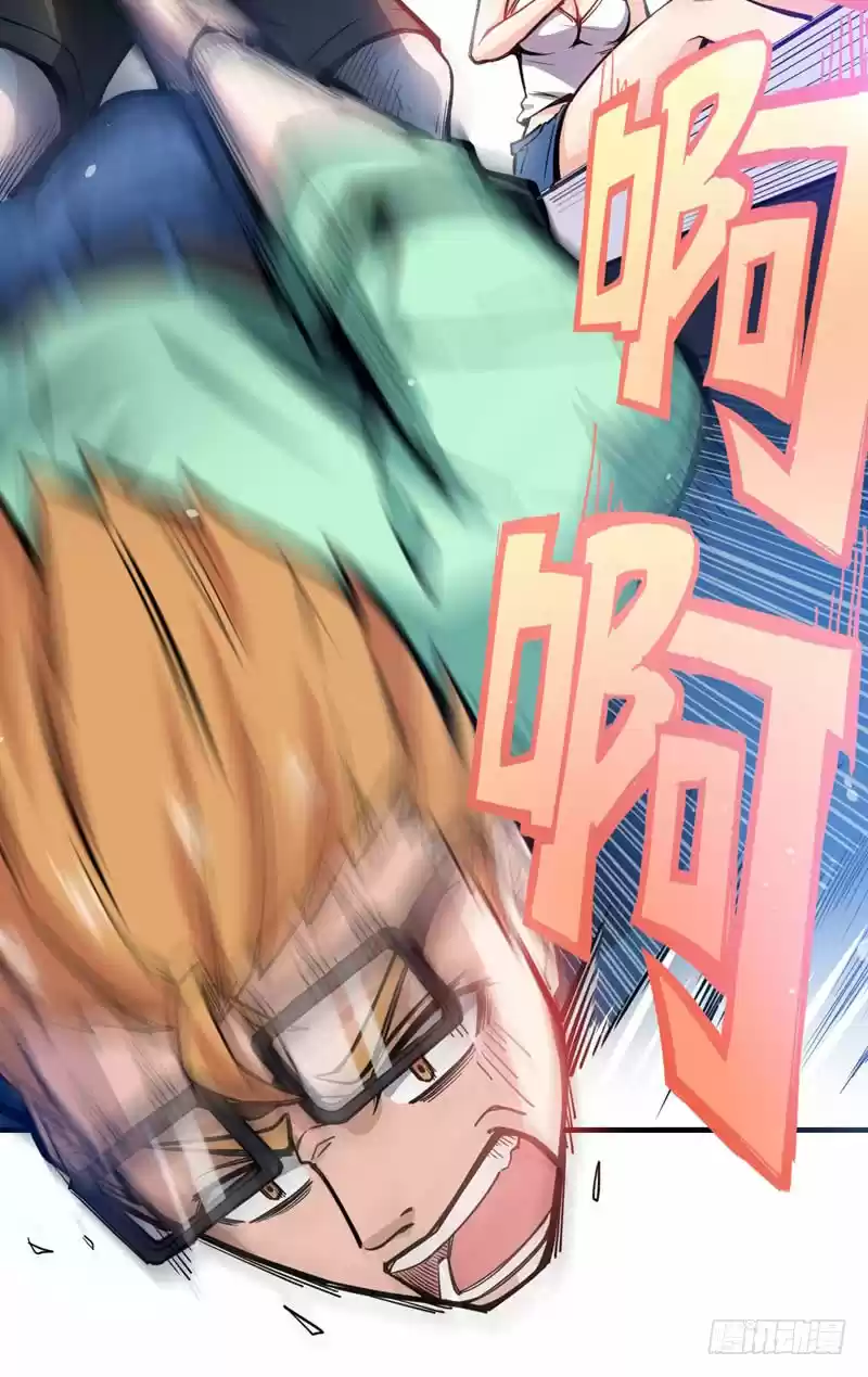 Peerless Doctor in the City Ch. 3