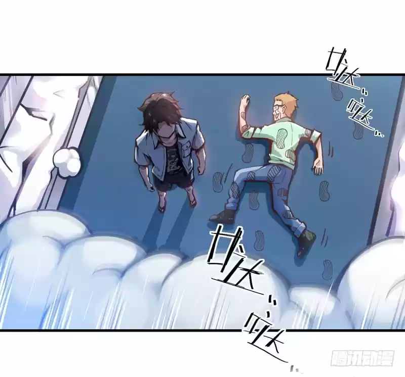 Peerless Doctor in the City Ch. 3