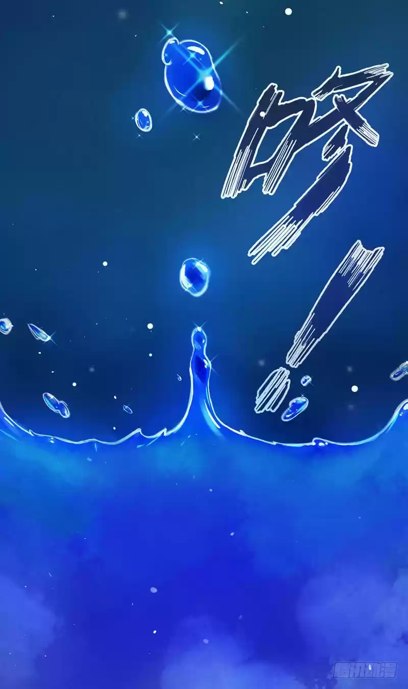 Peerless Doctor in the City Ch. 4