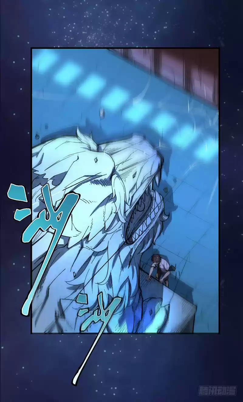 Peerless Doctor in the City Ch. 4